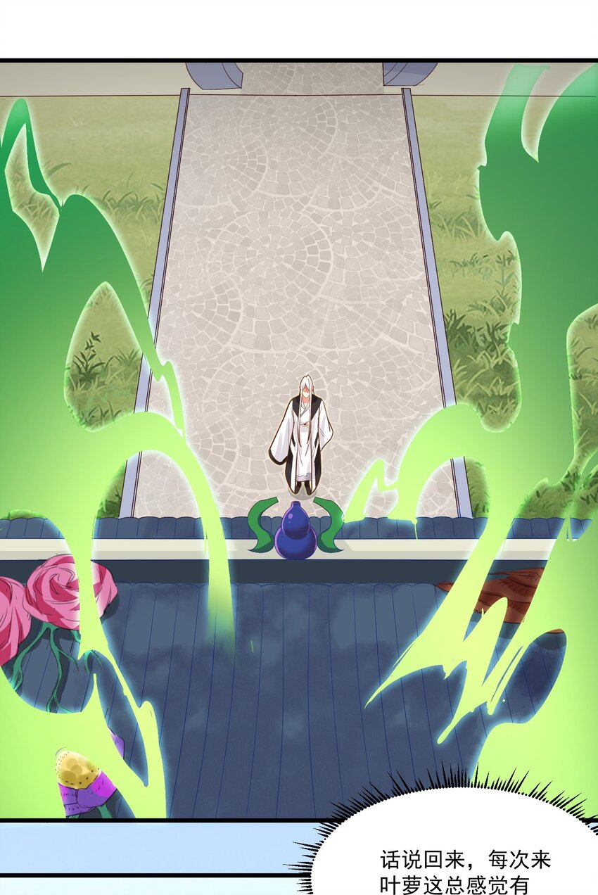 013 灵州秘境(1/2)-第13话