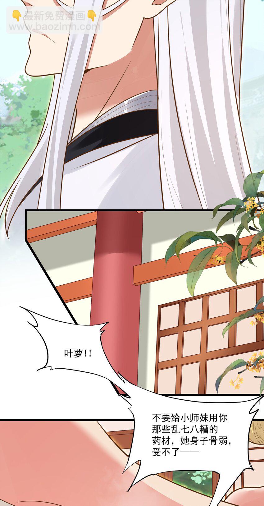 013 灵州秘境(1/2)-第13话