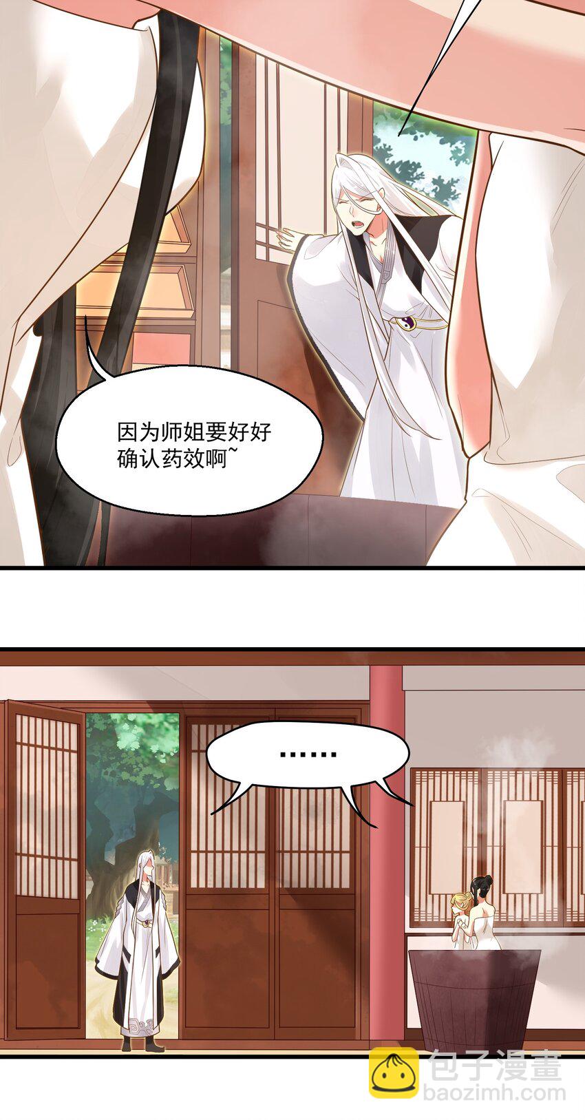 013 灵州秘境(1/2)-第13话