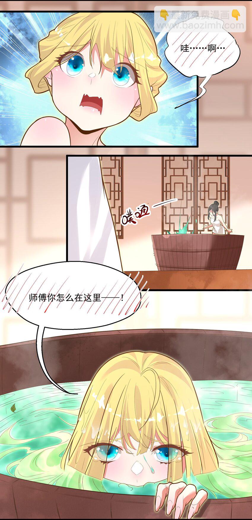 013 灵州秘境(1/2)-第13话