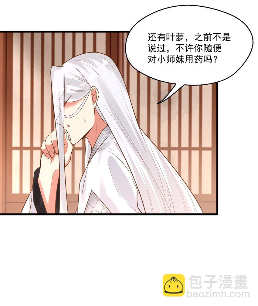 013 灵州秘境(1/2)-第13话