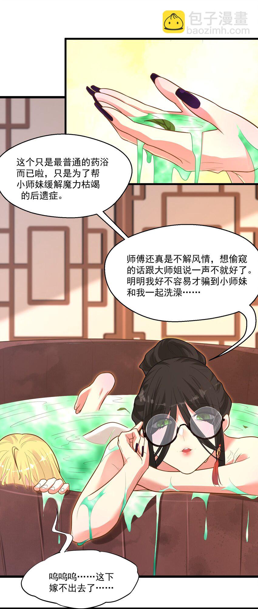 013 灵州秘境(1/2)-第13话