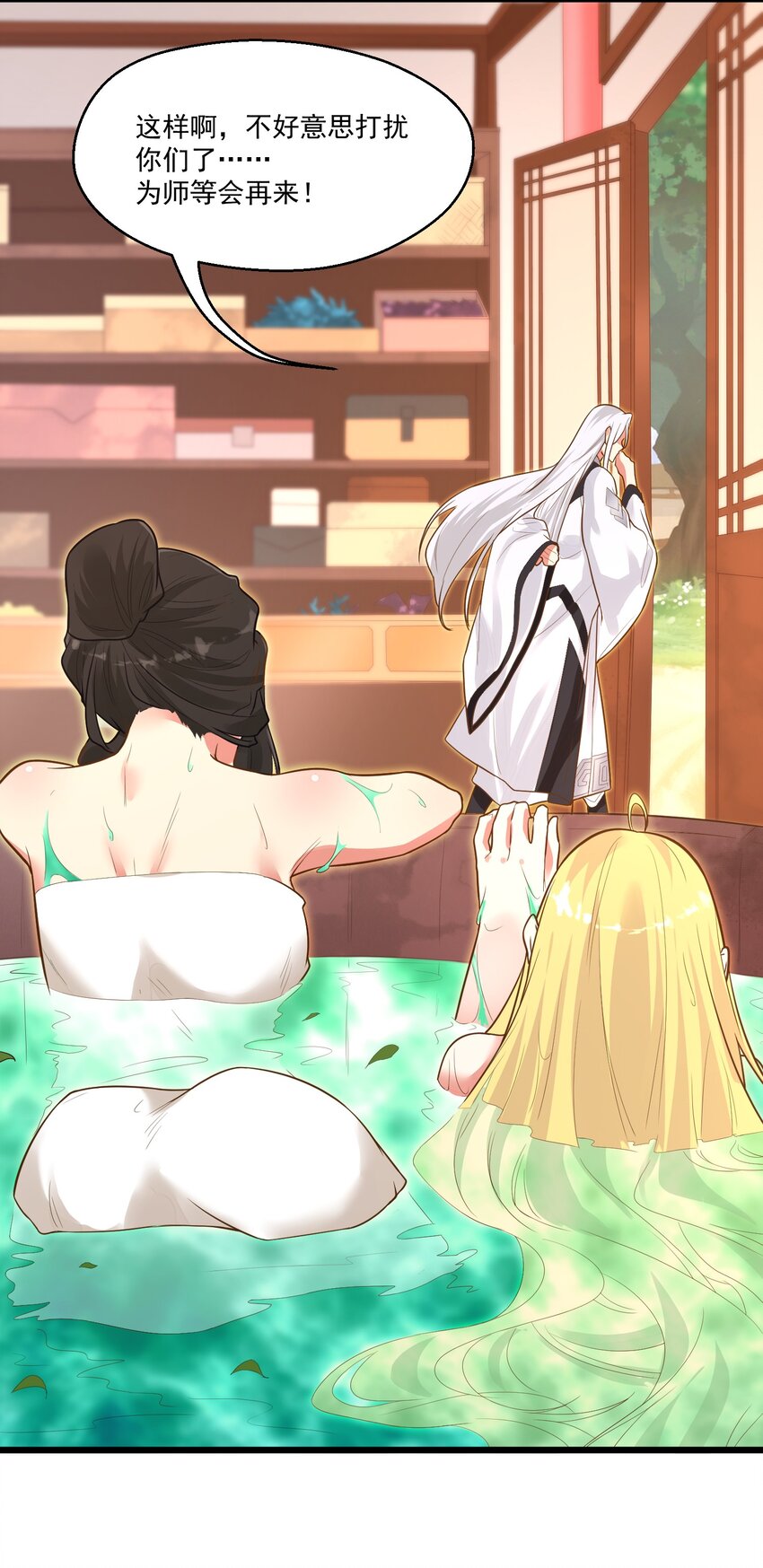 013 灵州秘境(1/2)-第13话