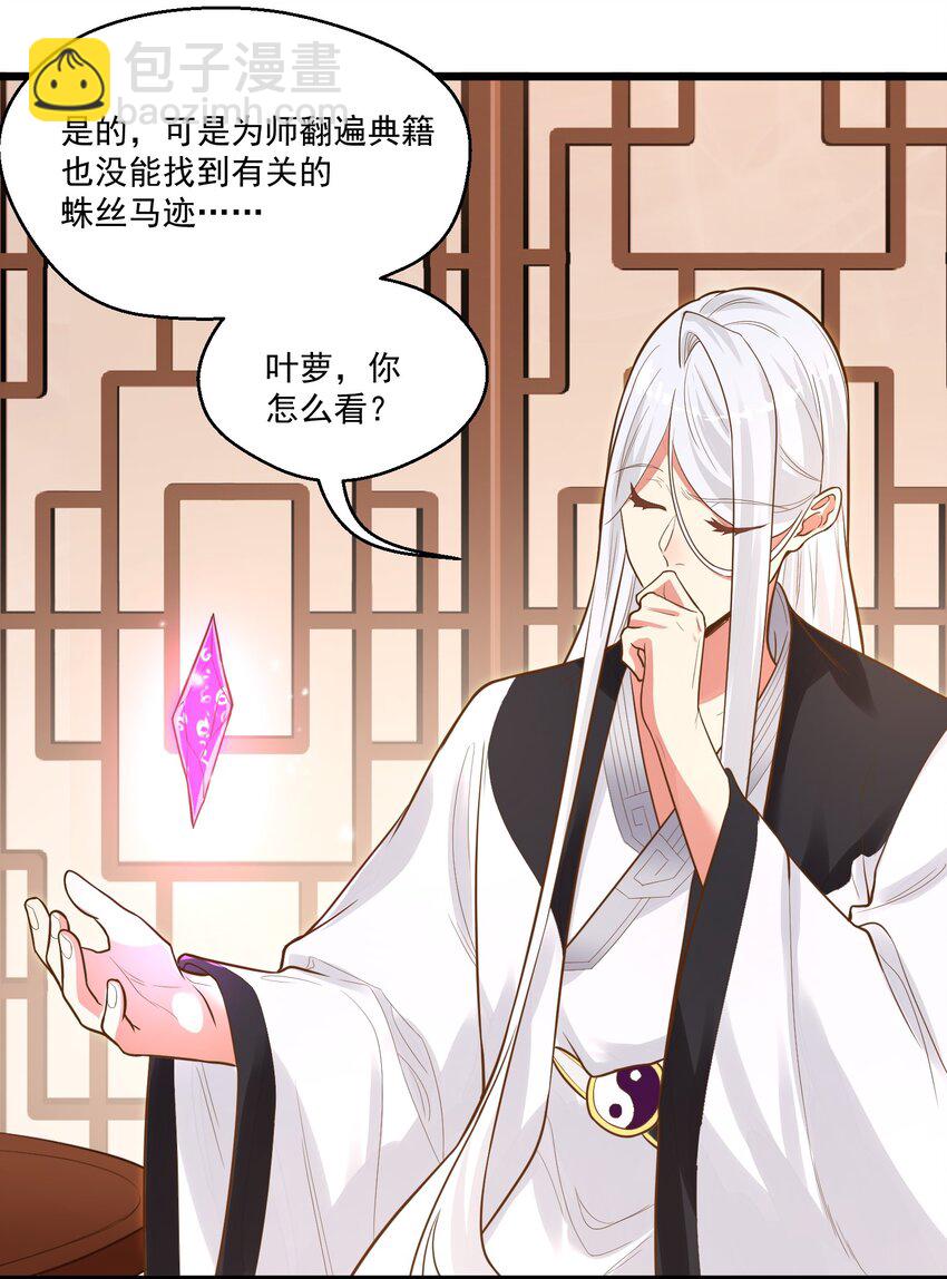 013 灵州秘境(1/2)-第13话