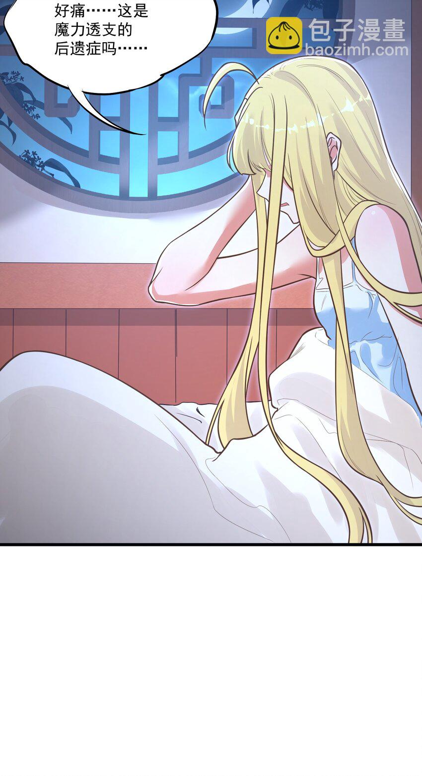 013 灵州秘境(1/2)-第13话