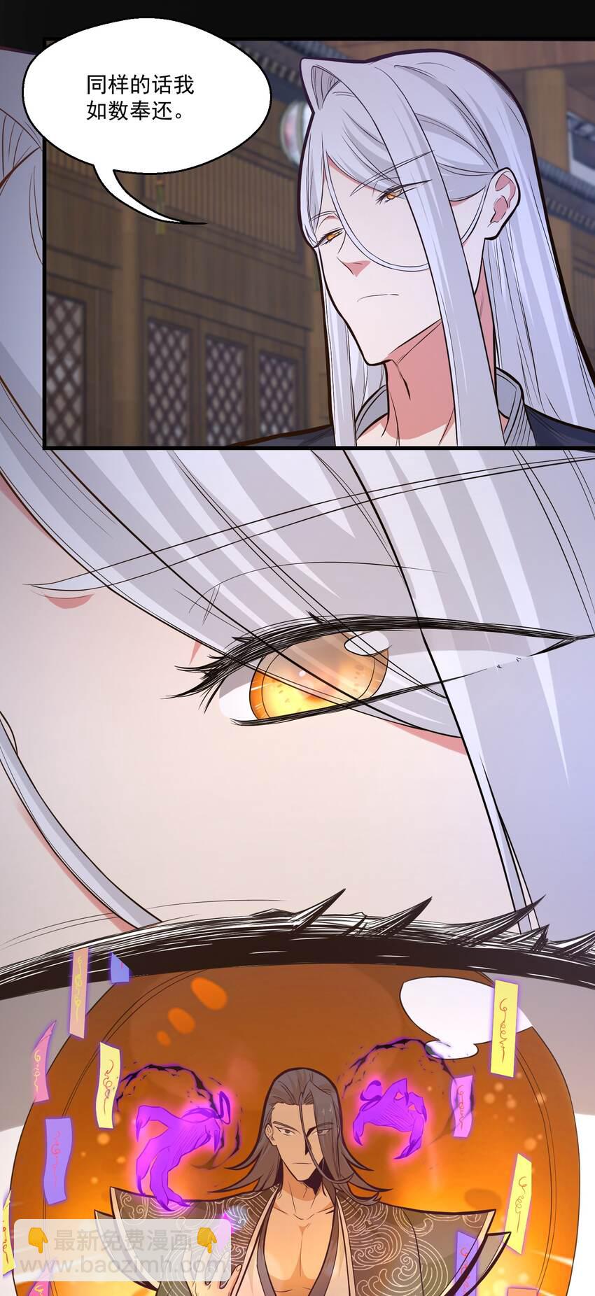 017 林鹿儿-第17话