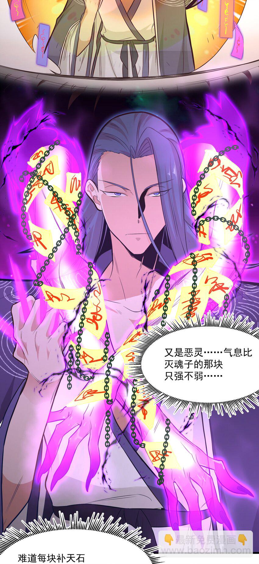 017 林鹿儿-第17话