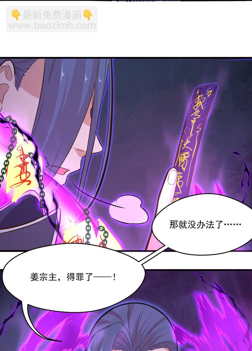 017 林鹿儿-第17话