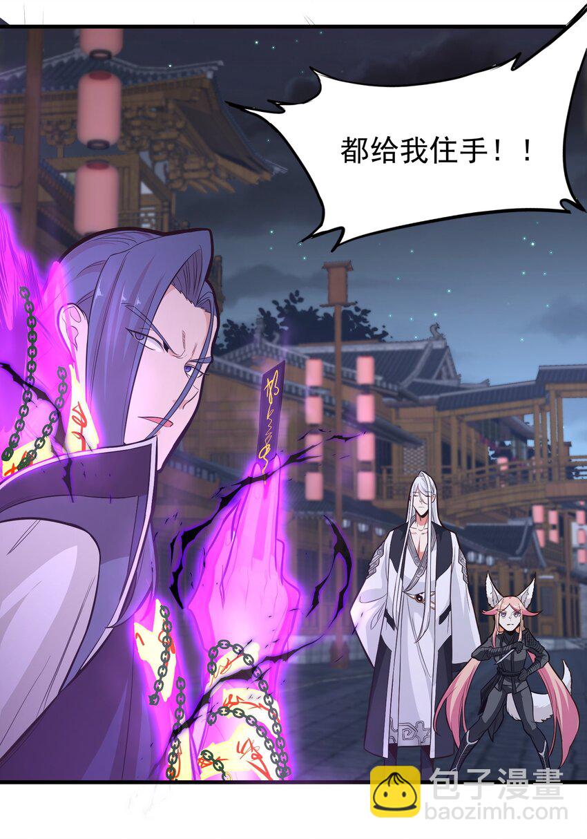 017 林鹿儿-第17话