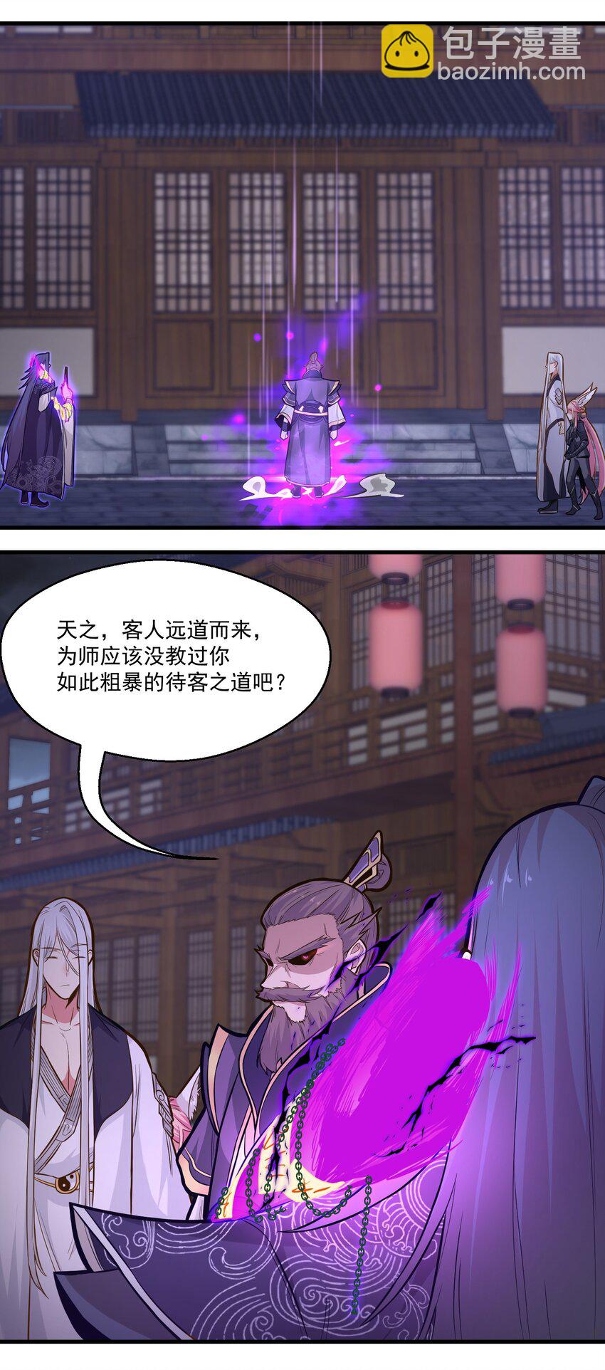 017 林鹿儿-第17话