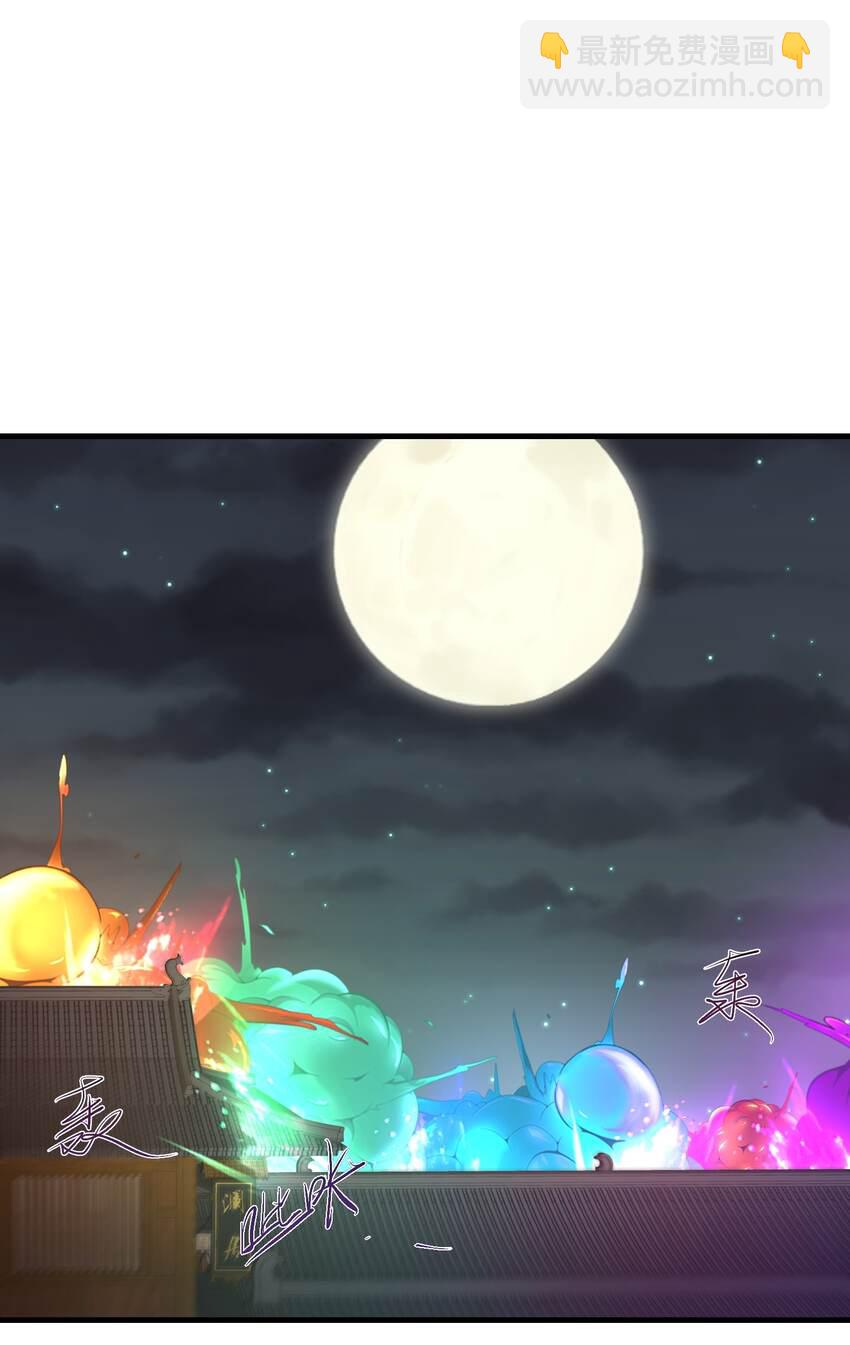 017 林鹿儿-第17话