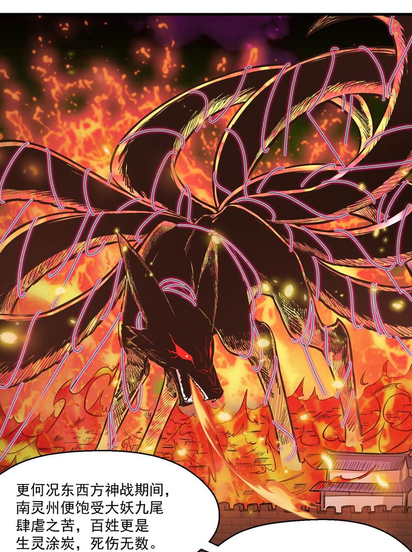 017 林鹿儿-第17话