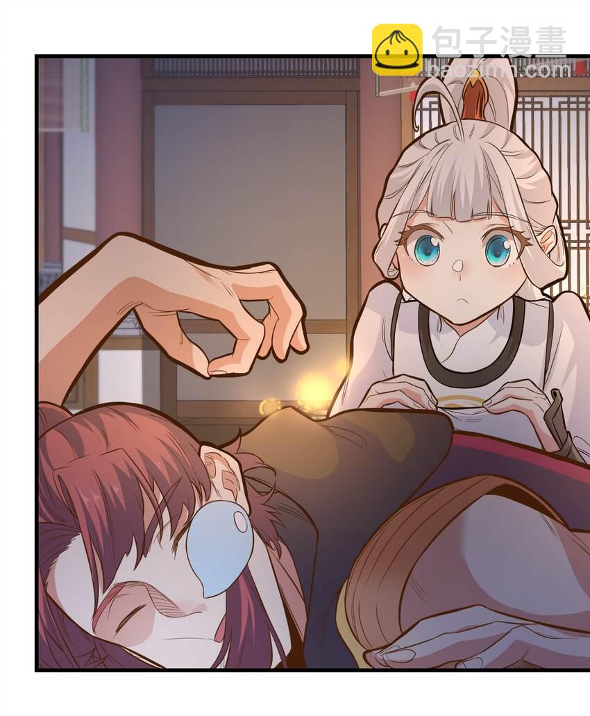 017 林鹿儿-第17话