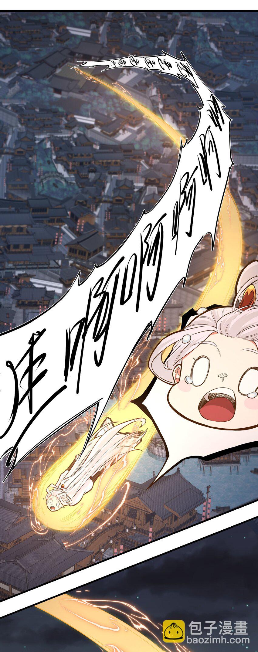 017 林鹿儿-第17话