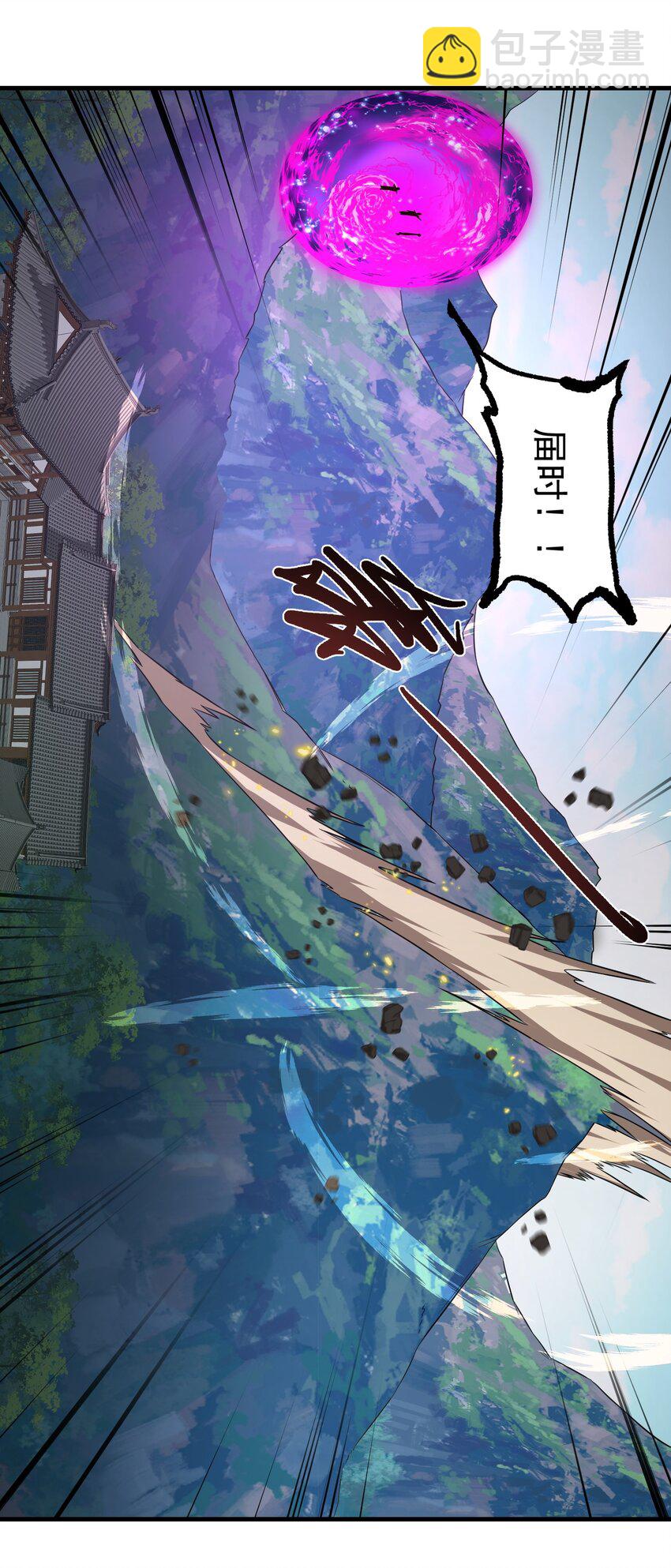 019 各有所图-第19话