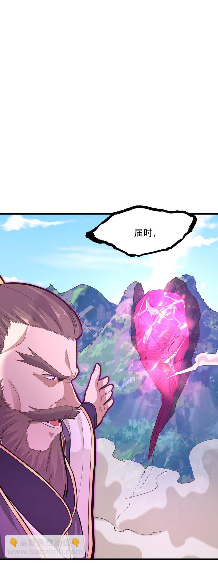 019 各有所图-第19话