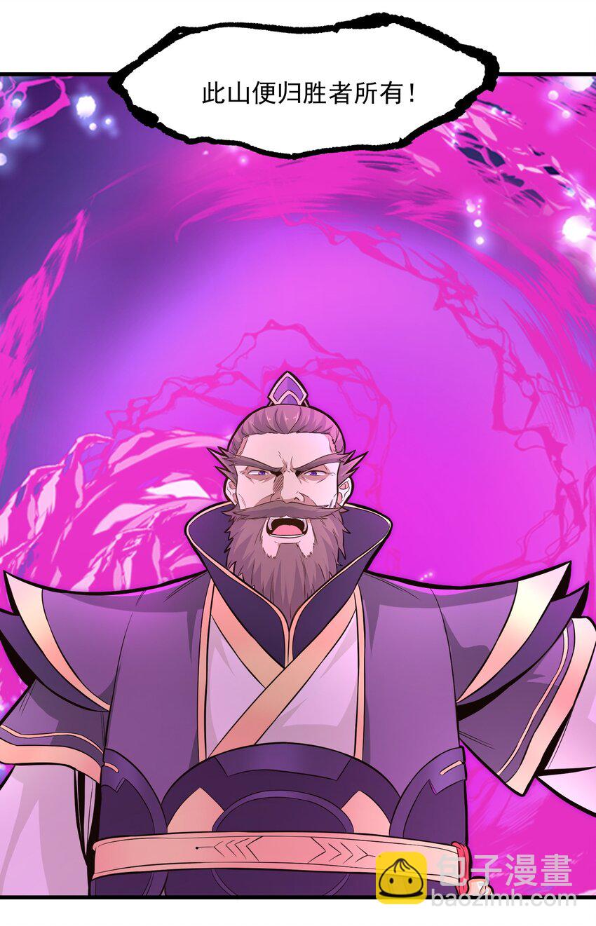 019 各有所图-第19话