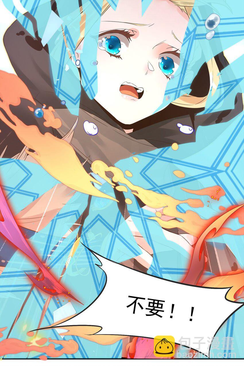 003 这个徒弟，我要了-第3话