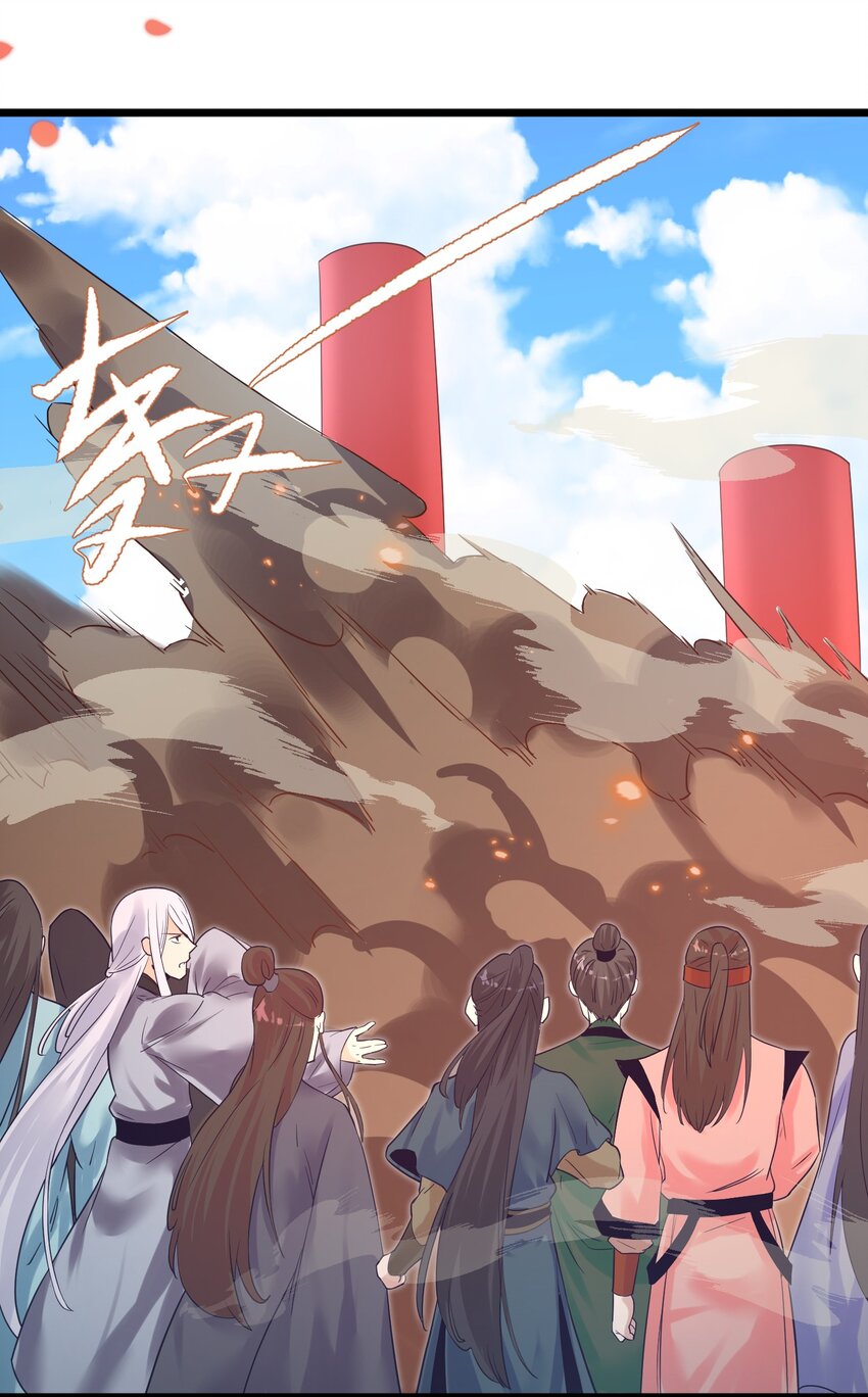 003 这个徒弟，我要了-第3话