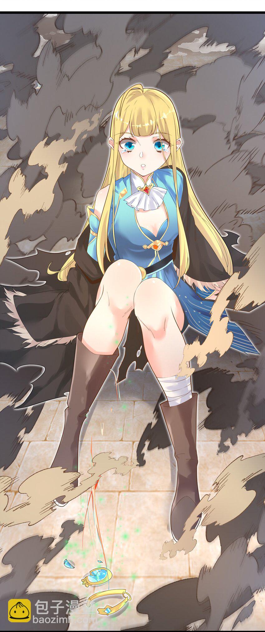 003 这个徒弟，我要了-第3话