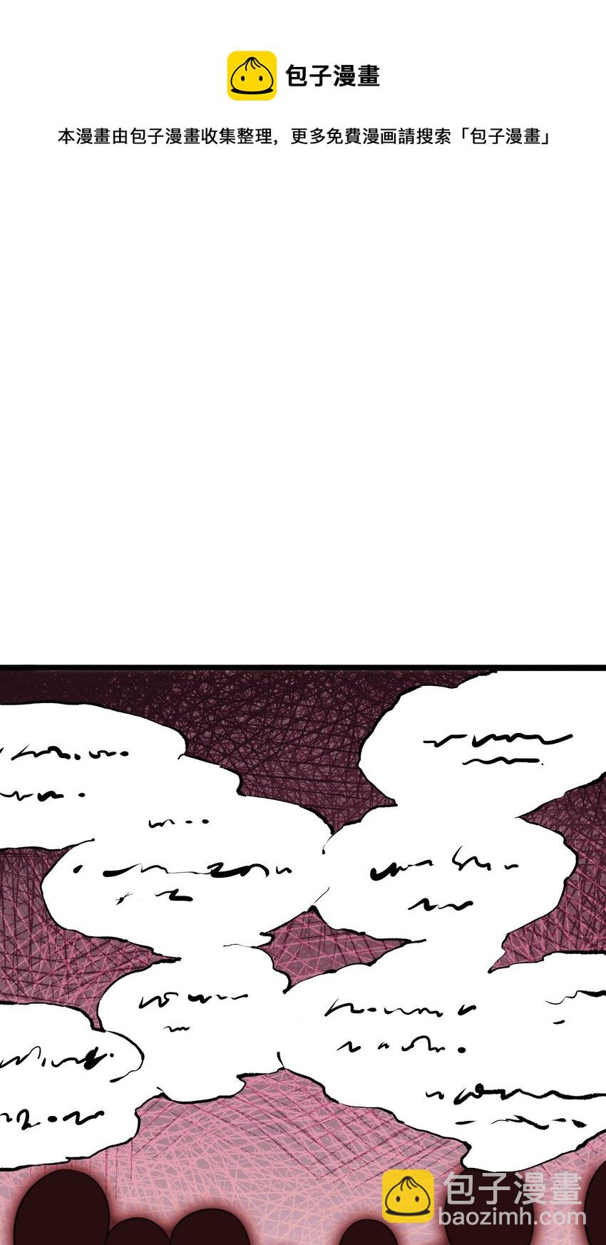 003 这个徒弟，我要了-第3话