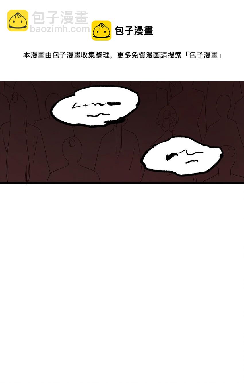 003 这个徒弟，我要了-第3话