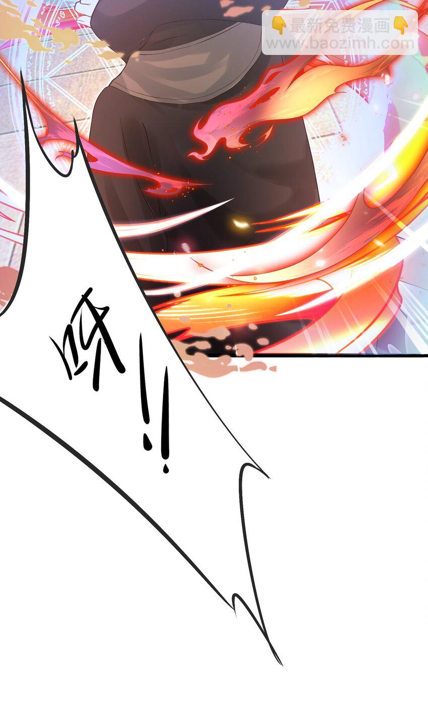 003 这个徒弟，我要了-第3话