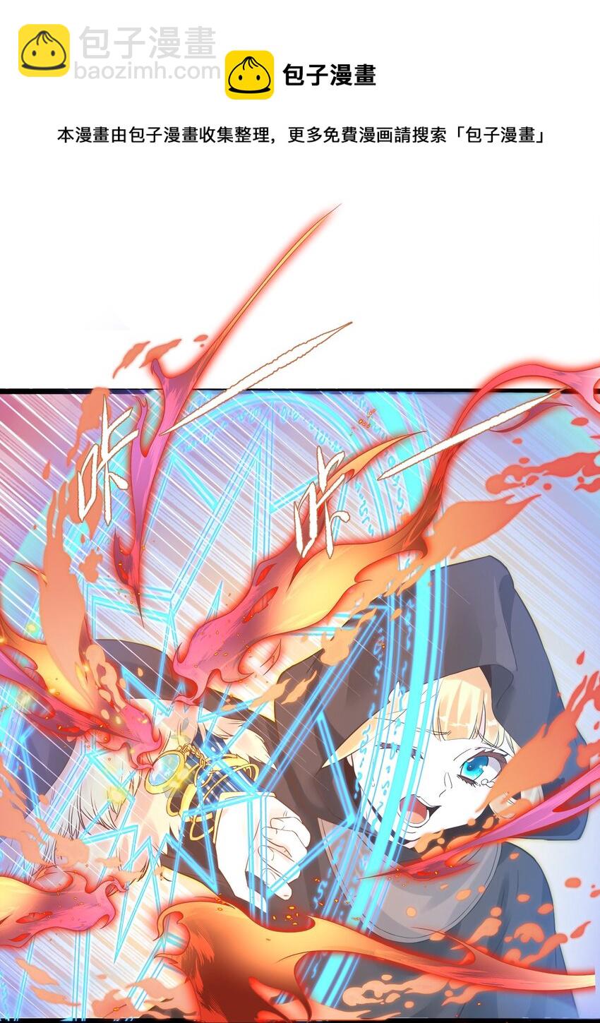 003 这个徒弟，我要了-第3话