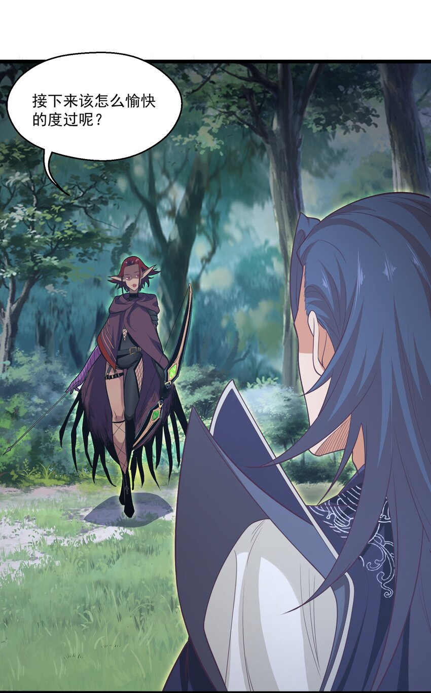 023 各方遇险-第23话