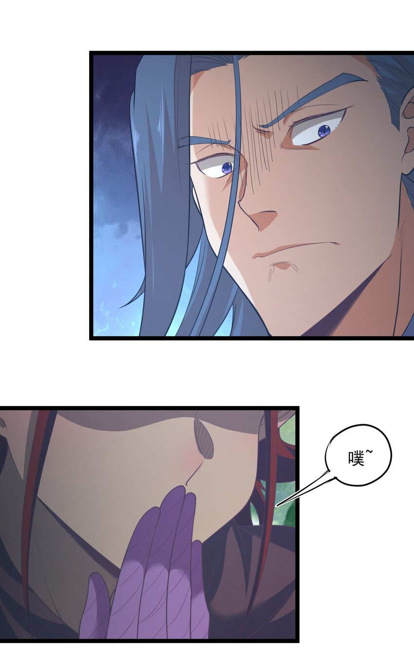 023 各方遇险-第23话