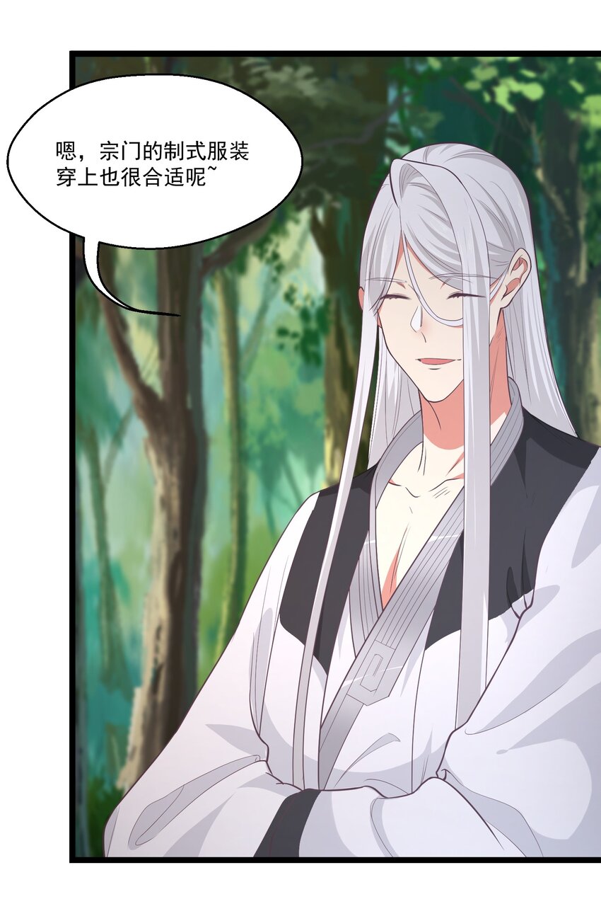 023 各方遇险-第23话