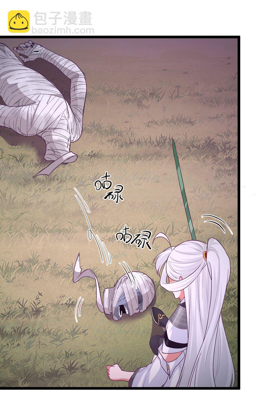 023 各方遇险-第23话