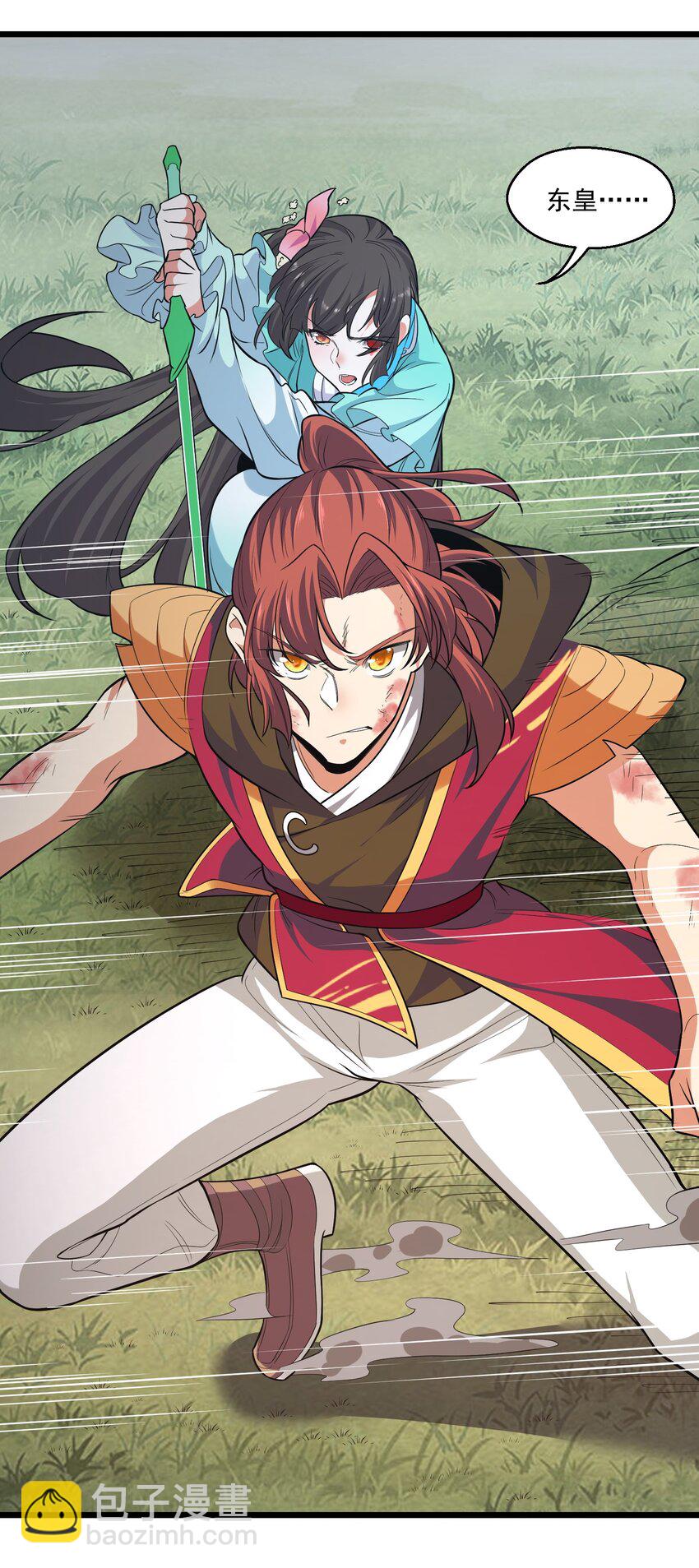 025 乖乖去死吧-第25话