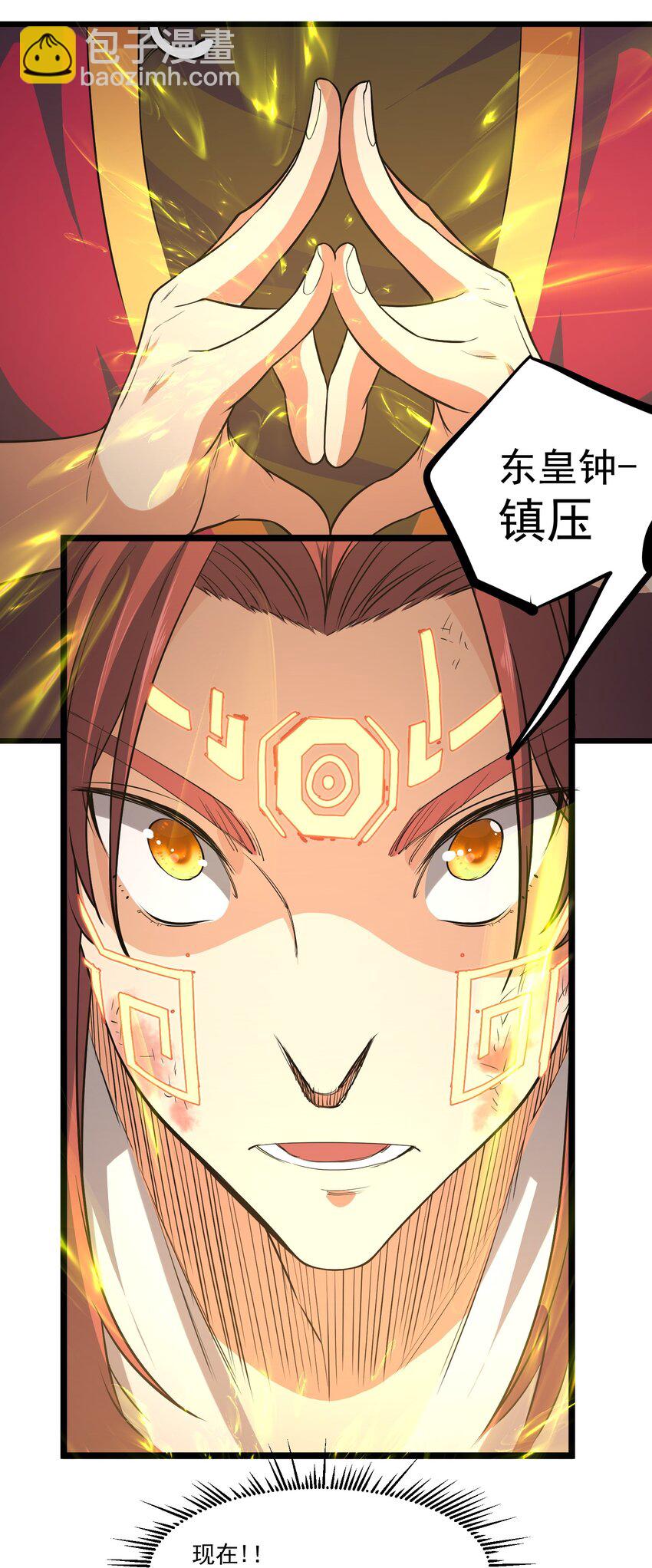 025 乖乖去死吧-第25话