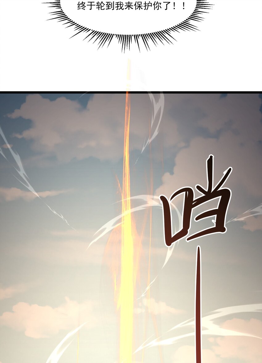 025 乖乖去死吧-第25话