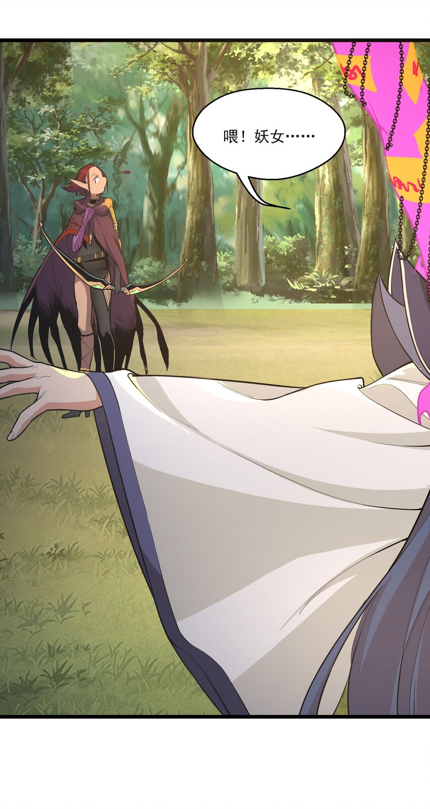 025 乖乖去死吧-第25话