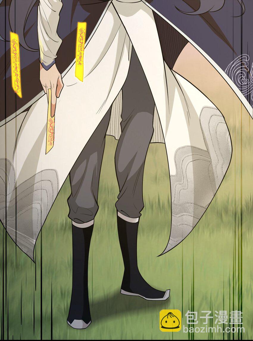 025 乖乖去死吧-第25话