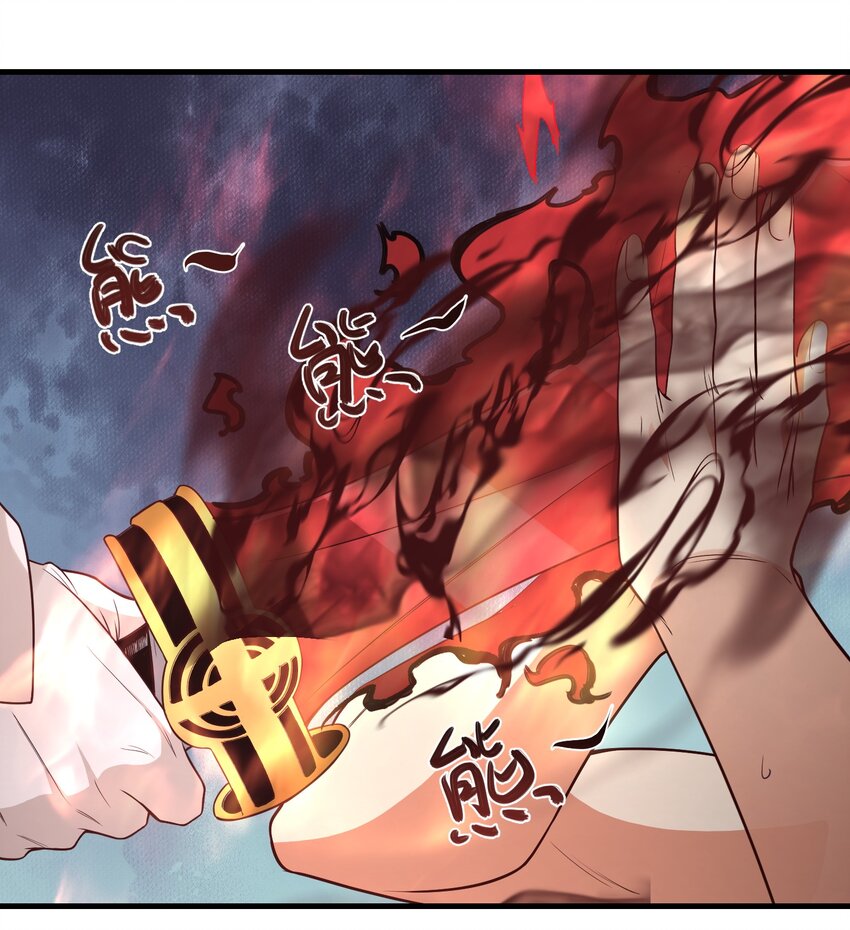 025 乖乖去死吧-第25话