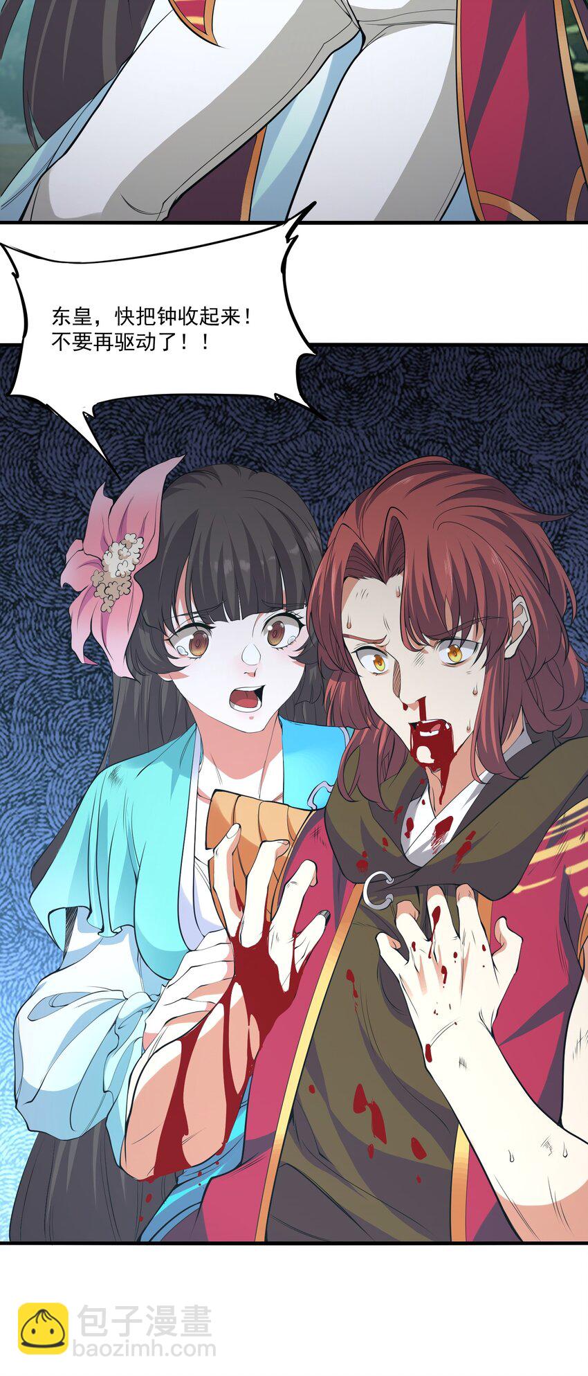 027 速战速决-第27话