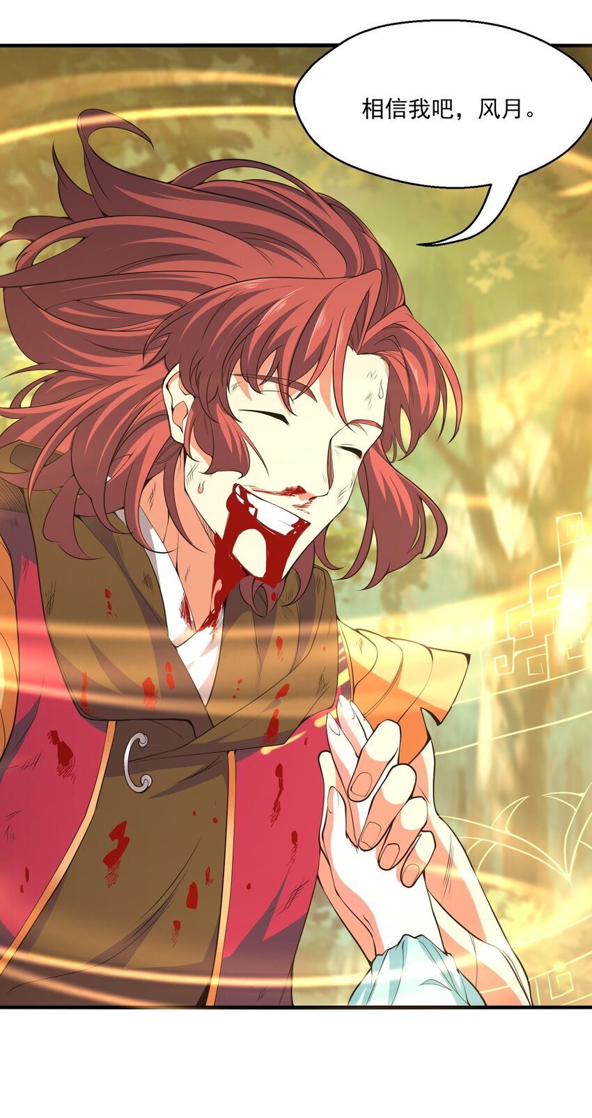 027 速战速决-第27话