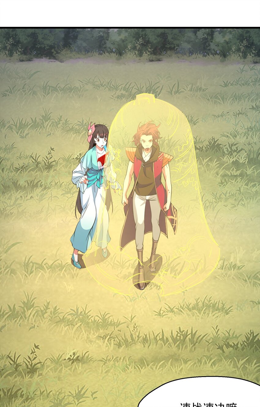 027 速战速决-第27话