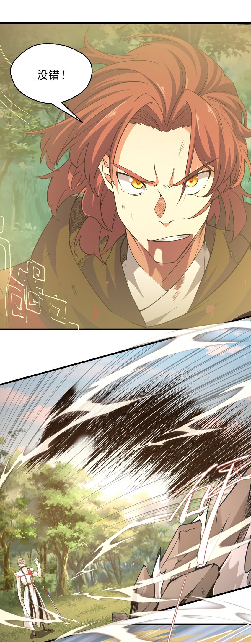 027 速战速决-第27话