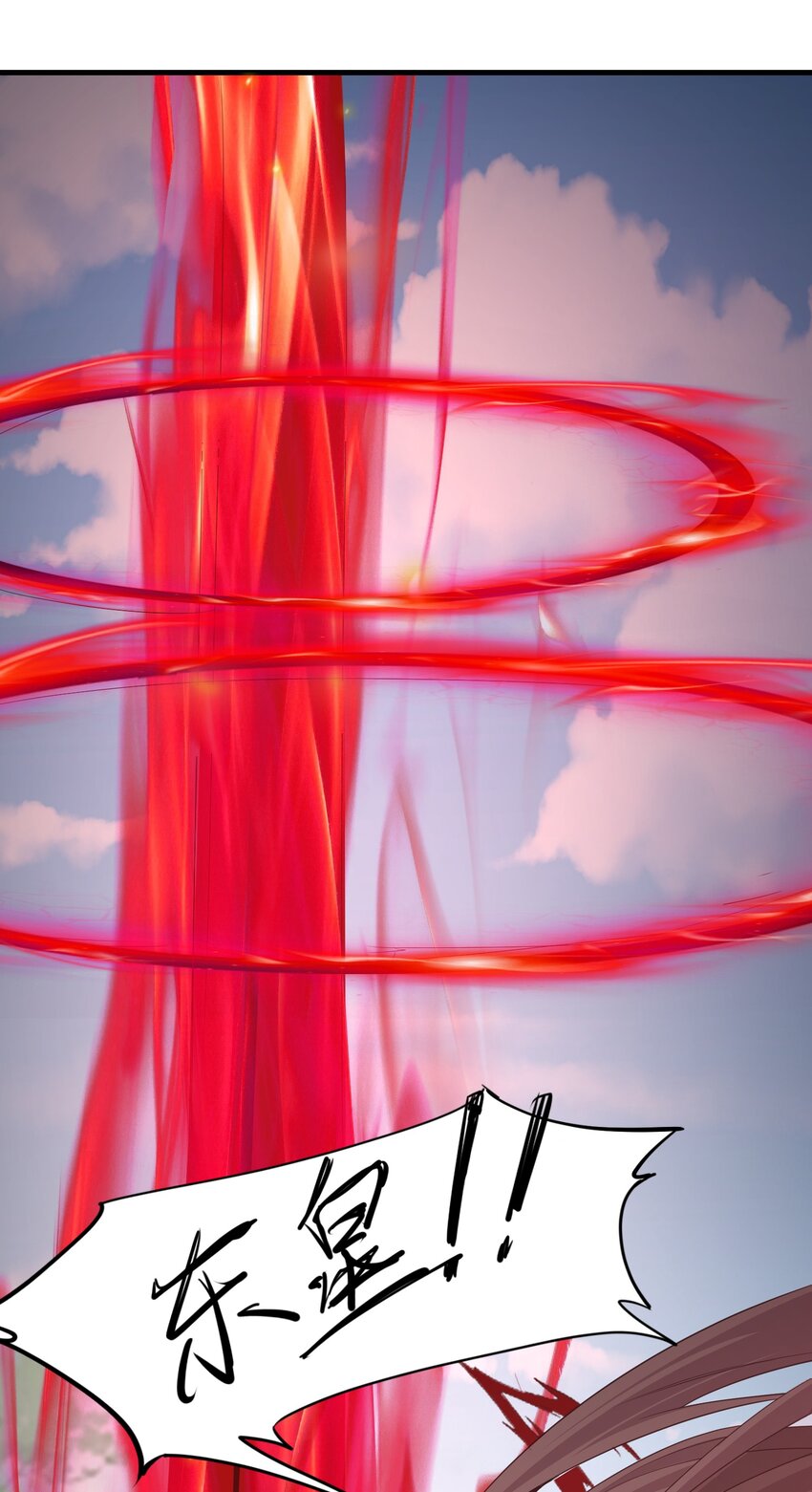 027 速战速决-第27话