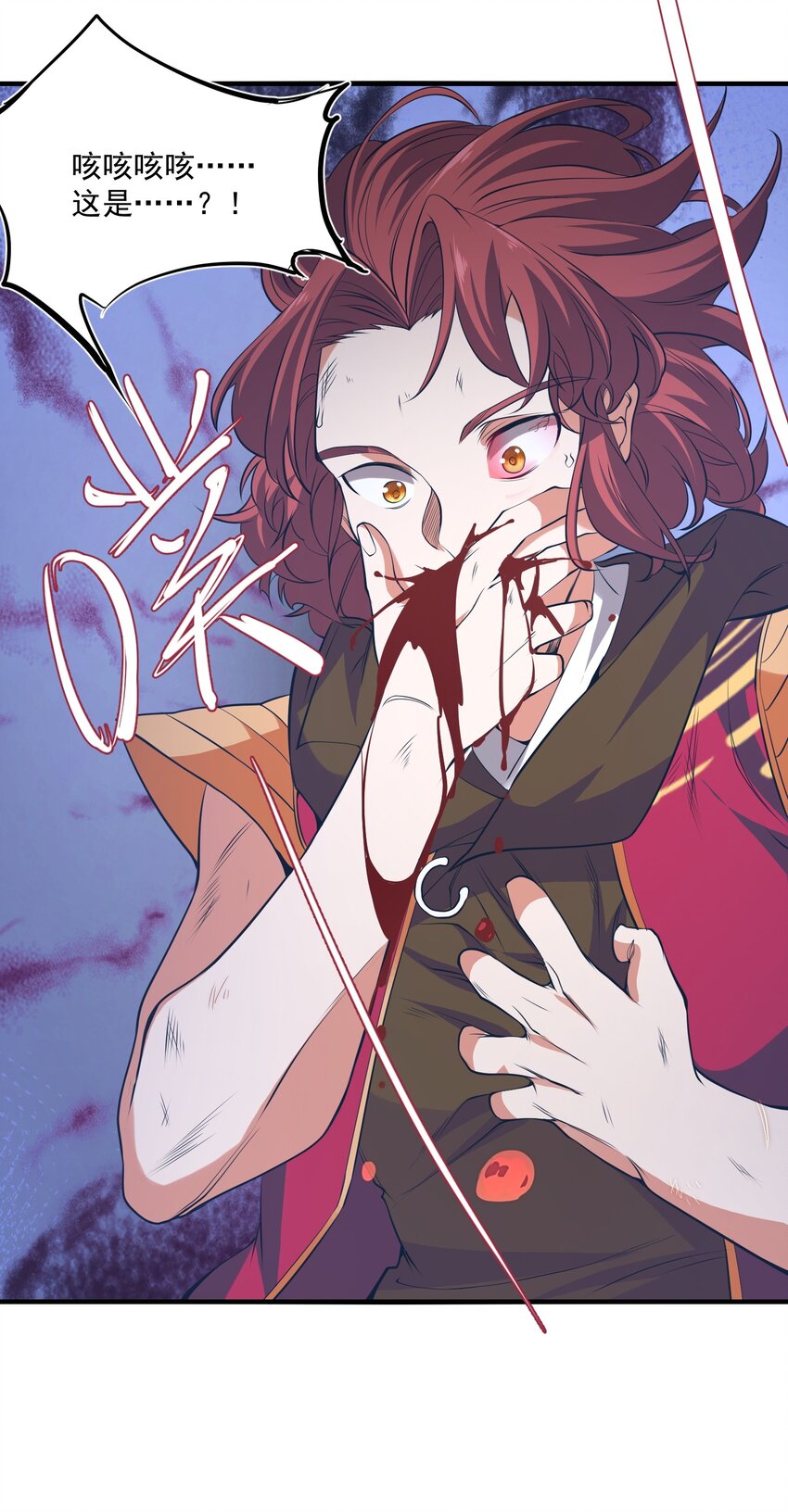 027 速战速决-第27话