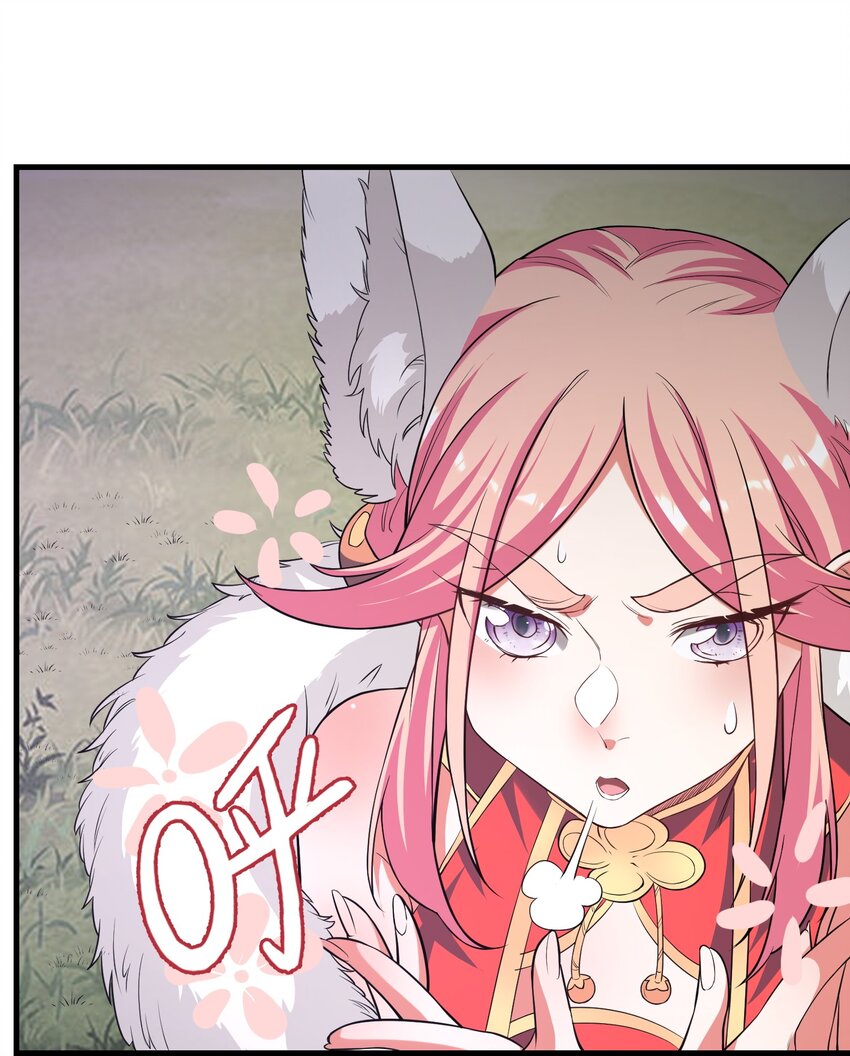 029 脱离秘境-第29话