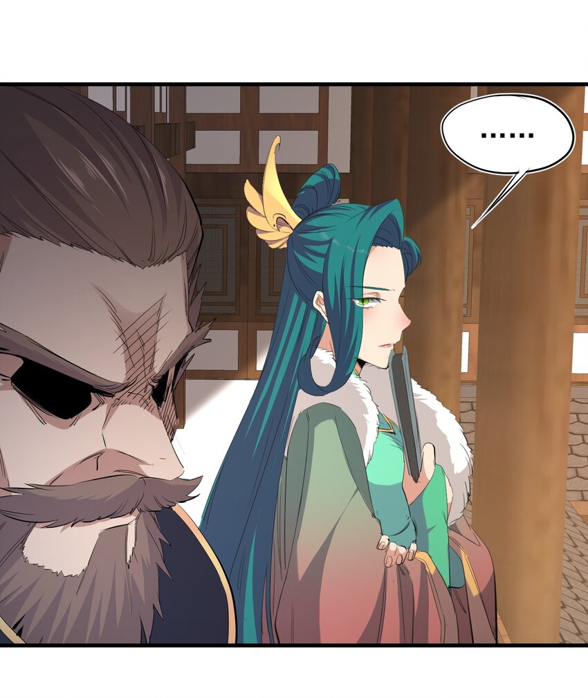 029 脱离秘境-第29话