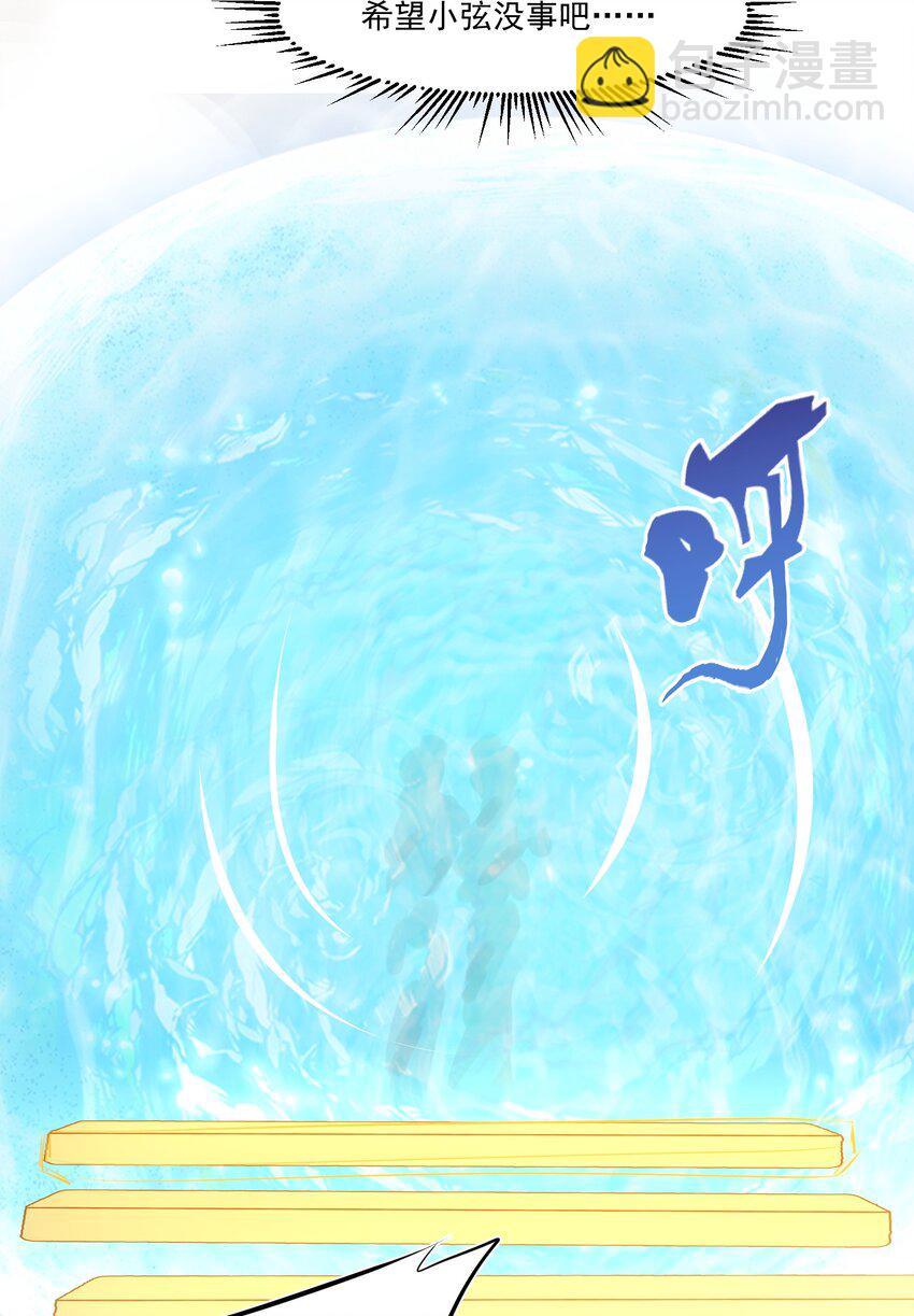 029 脱离秘境-第29话