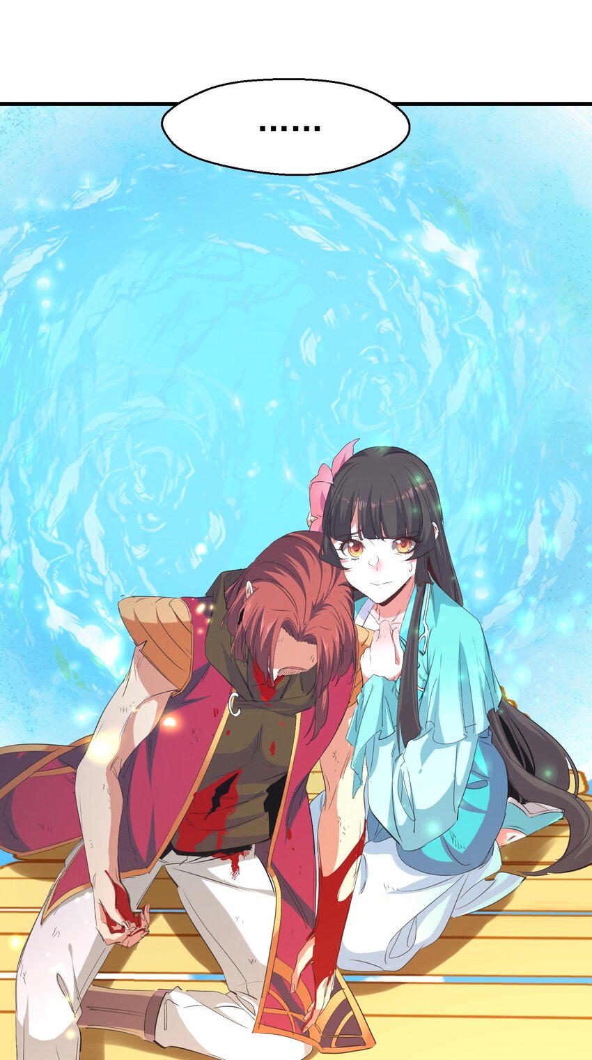 029 脱离秘境-第29话