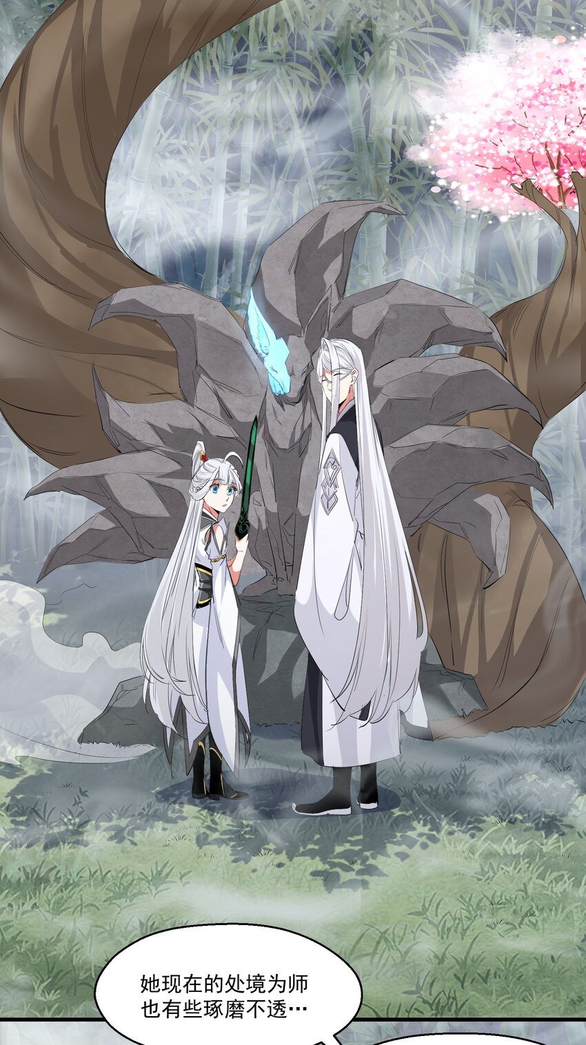 031 拉开帷幕-第31话