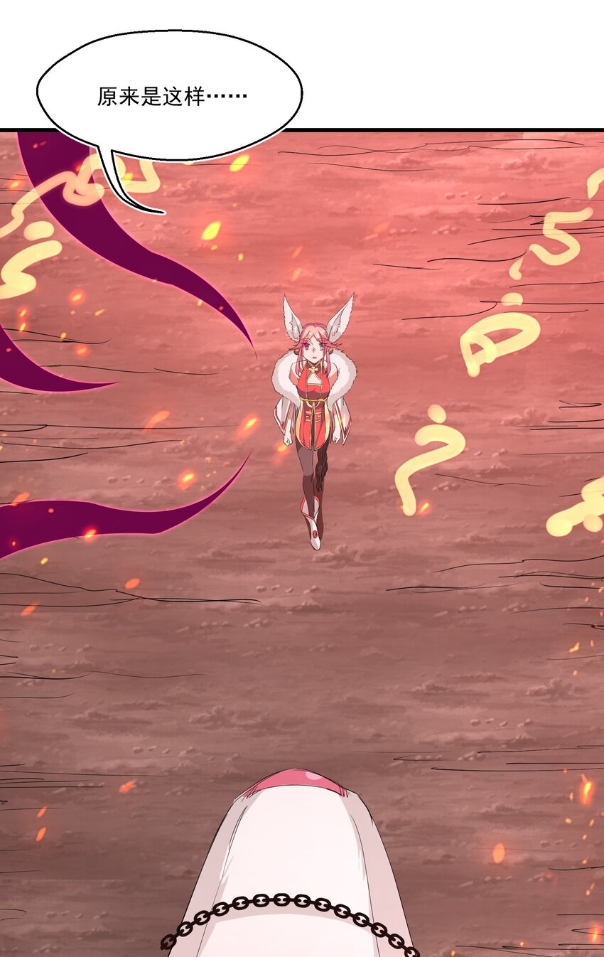 031 拉开帷幕-第31话